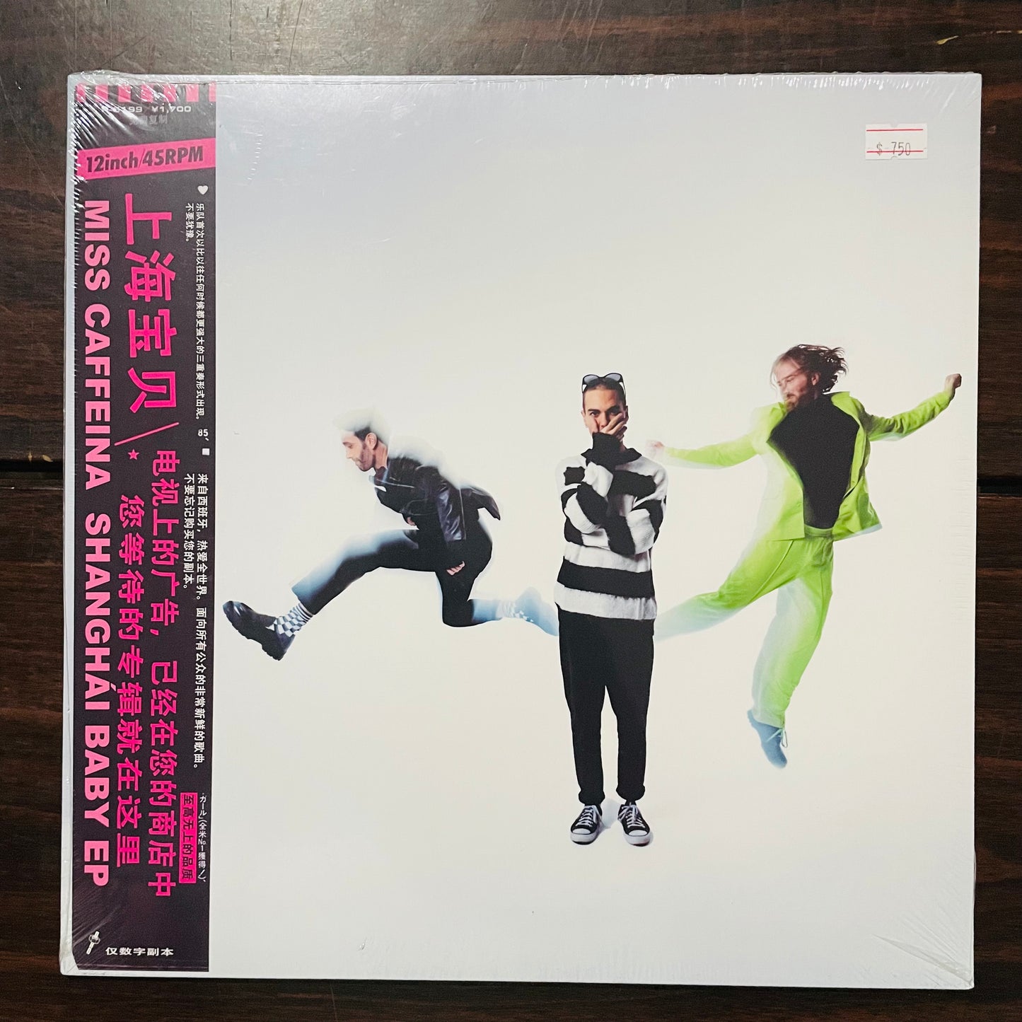 SHANGHÁI BABY (VINILO ROSA + POSTAL FIRMADA)
