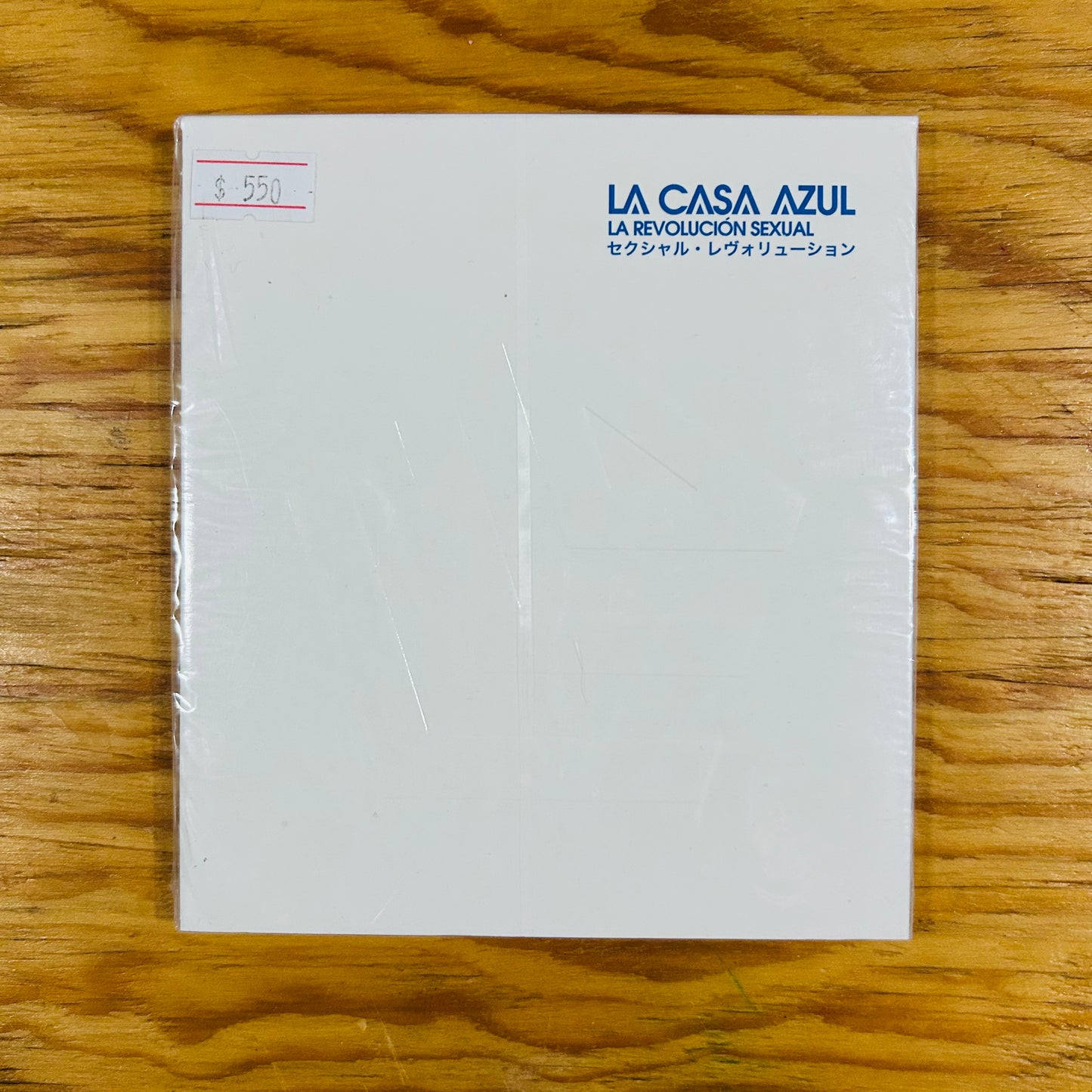 LA REVOLUCIÓN SEXUAL (CD DIGIPACK)