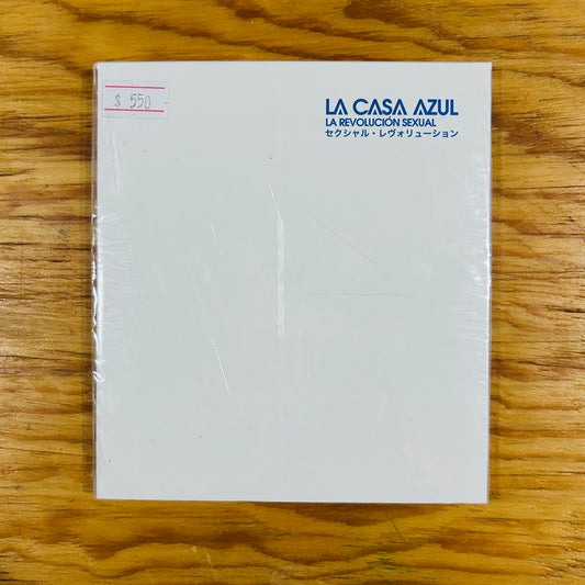 LA REVOLUCIÓN SEXUAL (CD DIGIPACK)