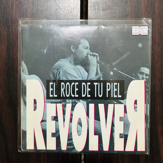 EL ROCE DE TU PIEL (VINILO SINGLE 7”) (2DA MANO)