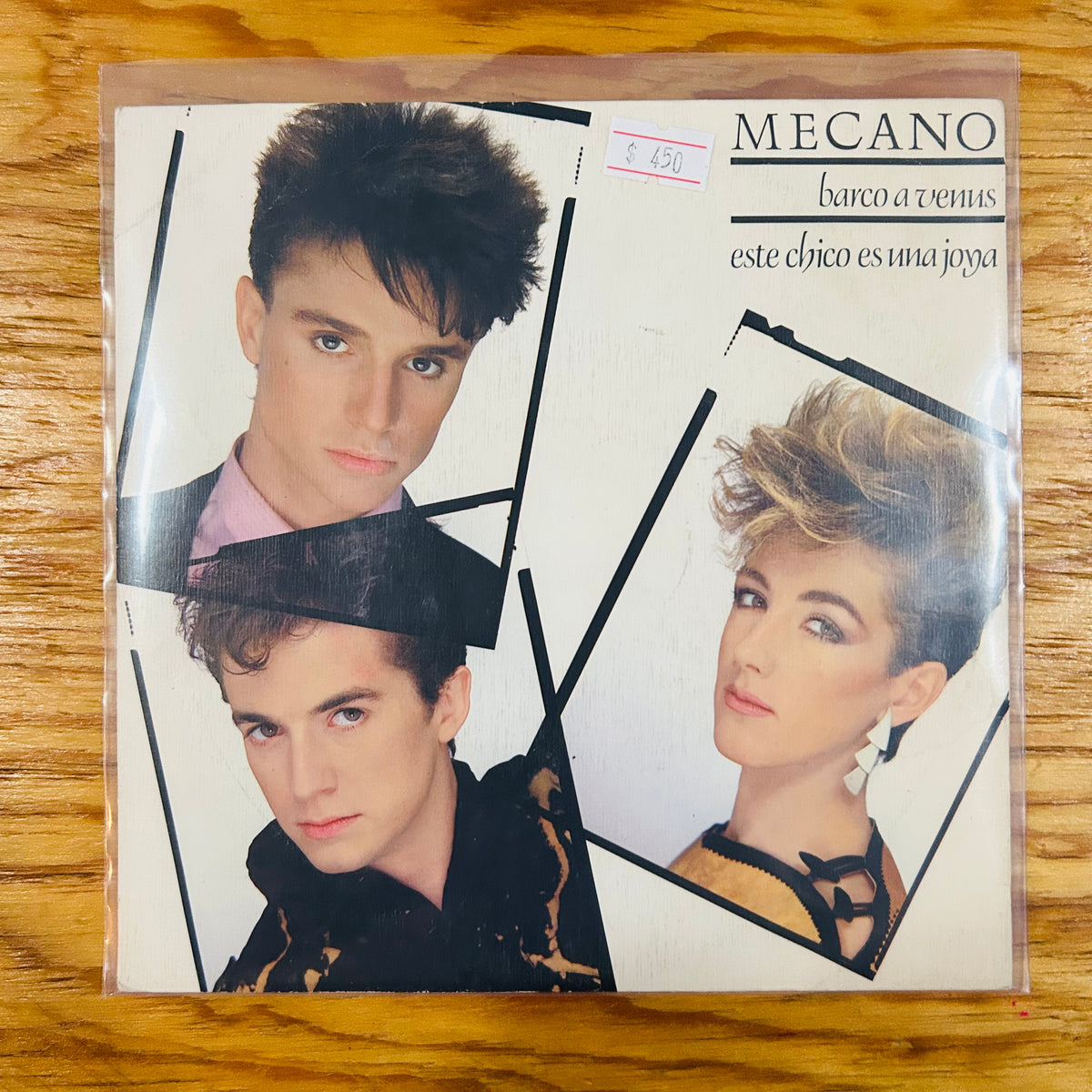 BARCO A VENUS (VINILO SINGLE 7”)