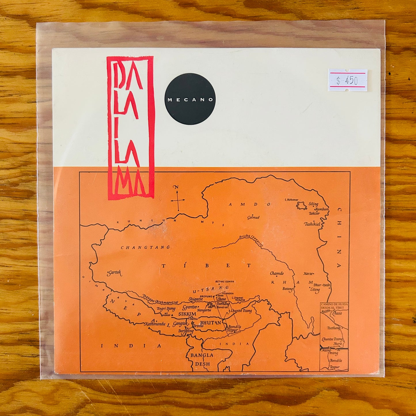 DALAI LAMA (VINILO SINGLE 7”) (2DA MANO)